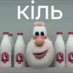 Дядя стен