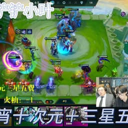 又吃上啦家人们呜呜呜