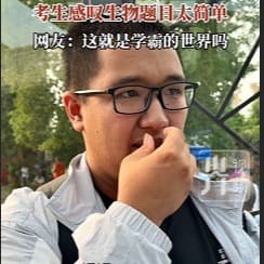 6.12张雪峰（男生）