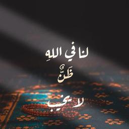 وجهك
