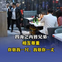 不打架不斗殴