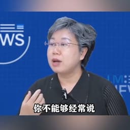 女专家-乌合之众