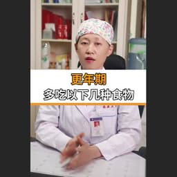 6.4-女医生-马啸