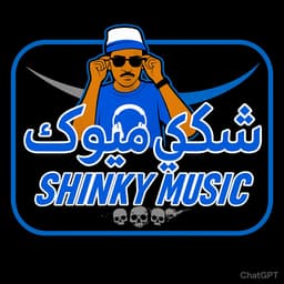 شينكي ميوزك 