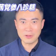 不加蔗糖