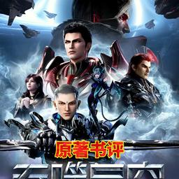 吞噬1 洋葱