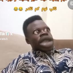 يا صبري وين انت مختلف كدة يا زول يا مفلس 