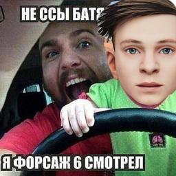 Андрей