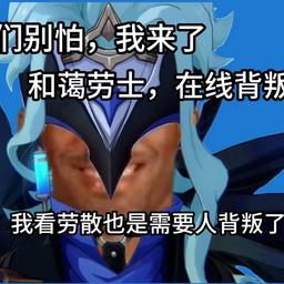 散兵