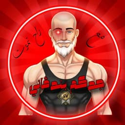 جدكم بندڨاني 