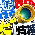 バラエティー番組　ナレーション　男性