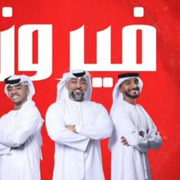 عبودي 