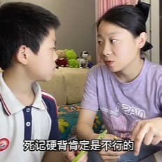 6.14小四门（对话）