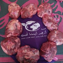 خميسع