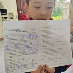学霸片头