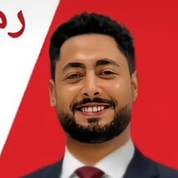 محمد السعيد