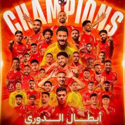 احمد ابو غازي