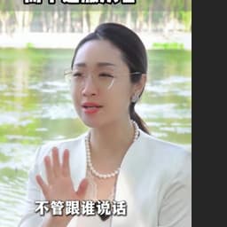 女徐老师-胡5.23