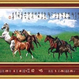 茶文化12.16-12.18