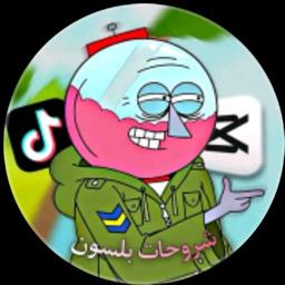 بيلسون