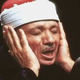 عبد الباسط عبد الصمد