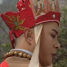 唐僧
