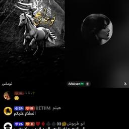 شغب 