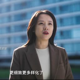 松下住建篇-李宗瑞(新)