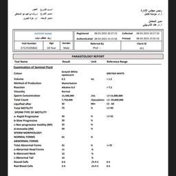 زياد 