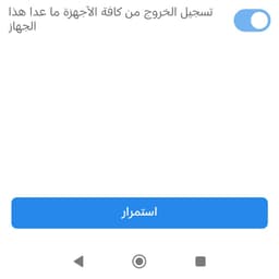 تيا