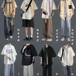 户晨风