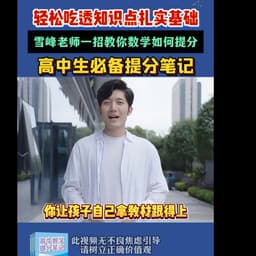 0206-出租车司机