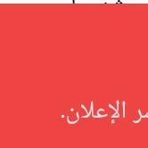 مرحبا 