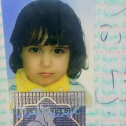 رفاعي