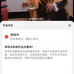 林正英5.2日父子联动版