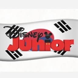 Disney Junior Korea Announcer (2011-2021)
