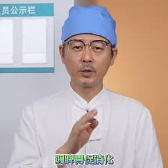 孩子脾胃不和，