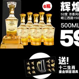 平时298，现在两瓶的价格直接带走一整箱，够不够大气