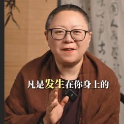 女韦彤老师-胡4.29