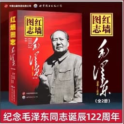 红墙图志-11
