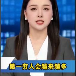Z年后