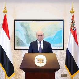 العليمي 2