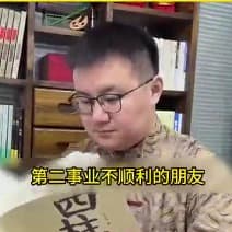 讲书男声1