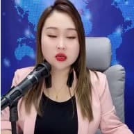 老一辈的粉色喊麦女