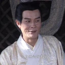 周瑜