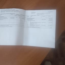 цукертпаувуапи