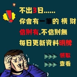 东方