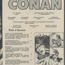 دعاء بالراحا