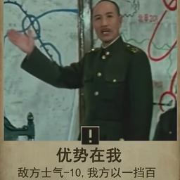 当时