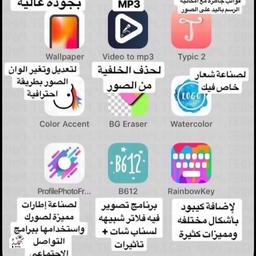 بولتي